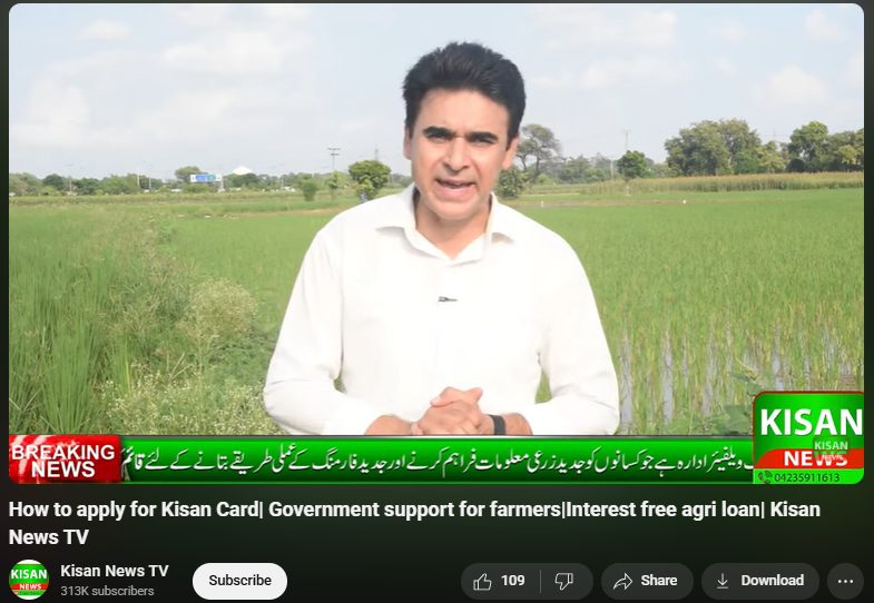 Kisan News TV video: how to apply for the Kissan Card