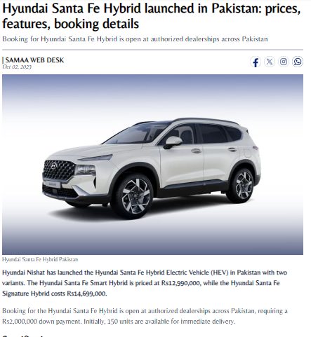 SAMAA article: Hyundai Santa Fe Hybrid launched in Pakistan, prices, features and booking details