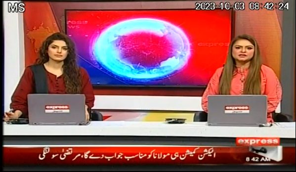 Express News anchors covering the Santa Fe launch