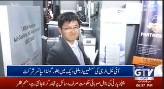 An itel Energy representative interviewed at the stand, shown on GTV News