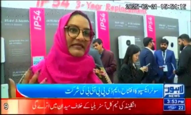 A visitor interviewed at the itel Energy stand, broadcast on Lahore Rang