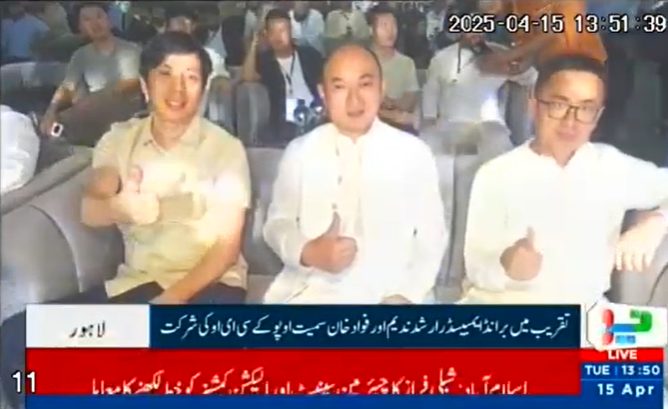 OPPO leadership giving a thumbs up at the A5 Pro launch, broadcast live on 15 April 2025