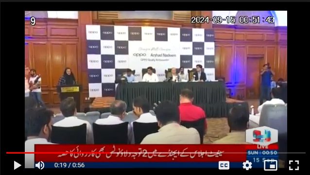 Wide shot of the OPPO press conference hall with media in attendance